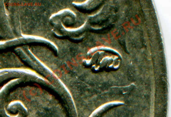 2р ГАГАРИН разновидности - 2010-02-21 13-20-26_0023