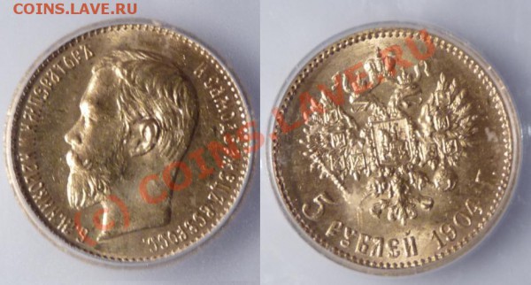 zloiPapa auction #2 - 5R-1904-2.JPG
