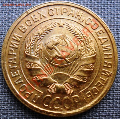Лот из 3-х монет: 3 копейки 1931,46,56г.Бонус прилагается. - SAM_0113.JPG