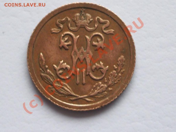 Продам разные монеты - IMGP2007