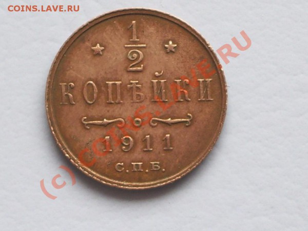 Продам разные монеты - IMGP2005