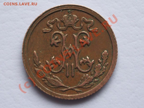 Продам разные монеты - IMGP2011
