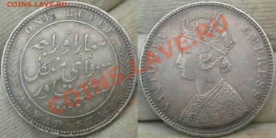 Монеты Индии и все о них. - Рупия 1882 Алвар.JPG