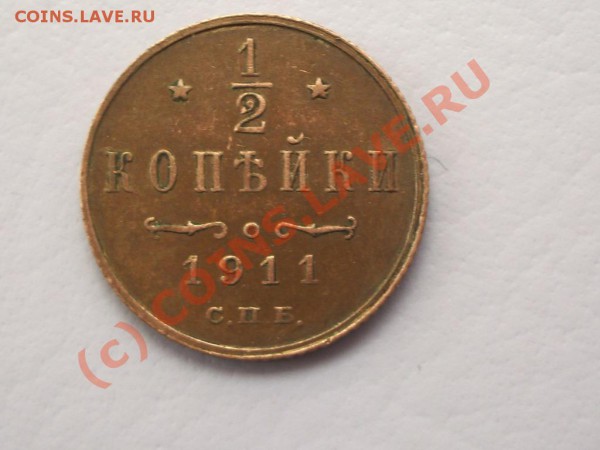Продам разные монеты - IMGP1931