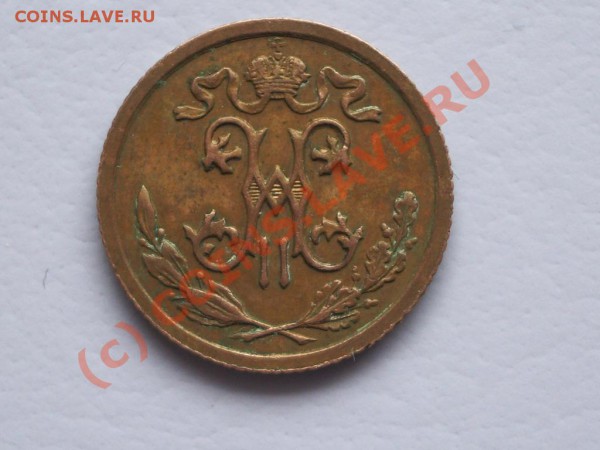 Продам разные монеты - IMGP2001