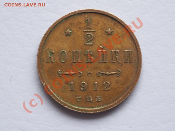 Продам разные монеты - IMGP1999