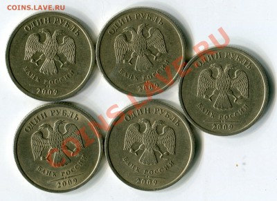 1р 2009 сп не магнит С-3.23Б 4, С-3.23А ? - img745