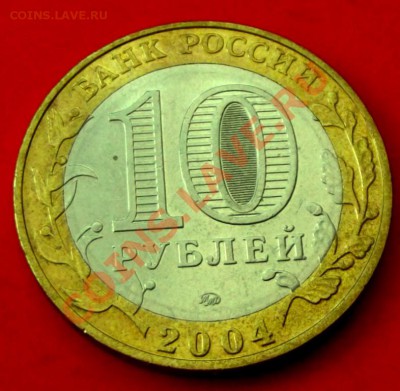 БМ Дмитров до 1.03.14. до 22-00 мск - DSCF9434.JPG