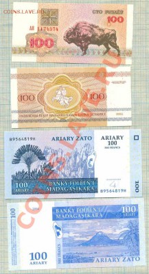 Номинал 100, 8бон, до 27.02.2014г. 22.00 по Москве - 100 3