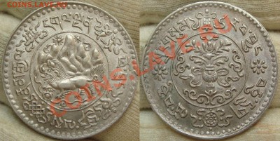 3 SRANG 1936 Тибет - DSC04640.JPG