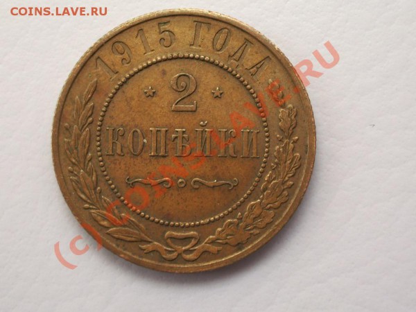 Продам разные монеты - IMGP1900
