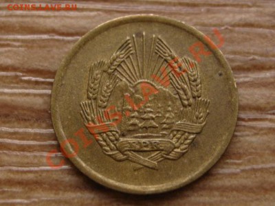 .Румыния 1 бан 1952 до 25.02.14 в 21.00 М - IMG_2111