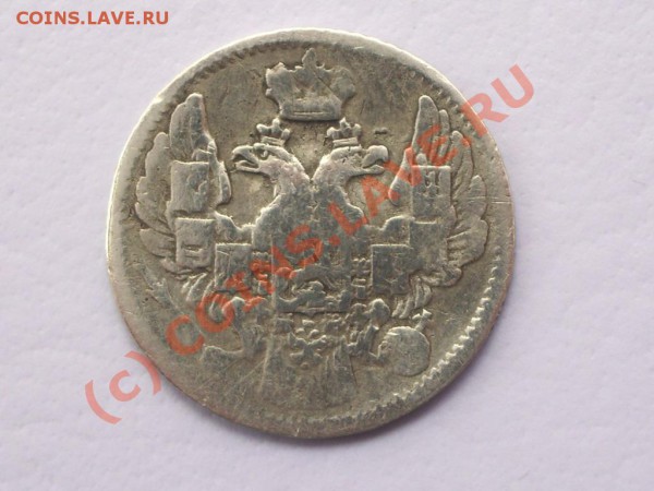 Продам разные монеты - IMGP1962