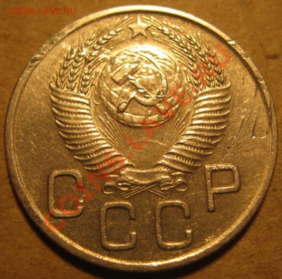 20 коп 1954 Ф-99,100,101,102 до 22:00 27.02.14 - IMG_1688