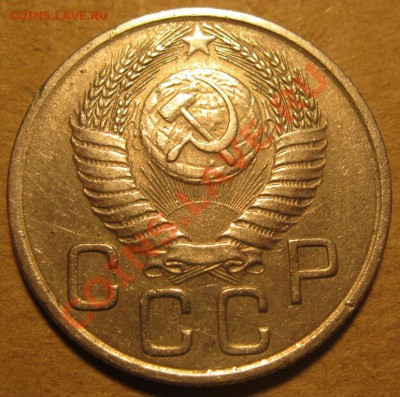 20 коп 1954 Ф-99,100,101,102 до 22:00 27.02.14 - IMG_1684