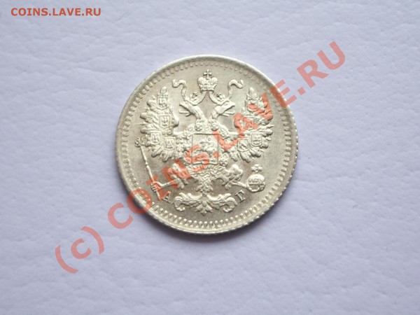 Продам разные монеты - IMGP2027.JPG