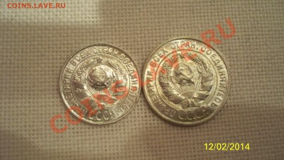 Рубль 1981г до 16.02.14 22.00 - 100_2144.JPG