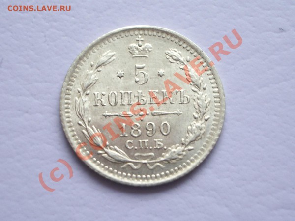 Продам разные монеты - IMGP2012.JPG