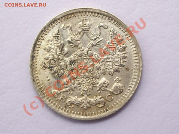 Продам разные монеты - IMGP1949
