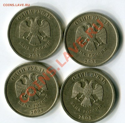 1р 2009 сп С-3.23А и С-3.23Б - img746