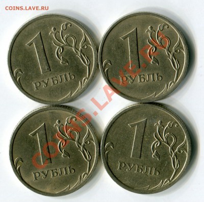 1р 2009 сп С-3.23А и С-3.23Б - img747