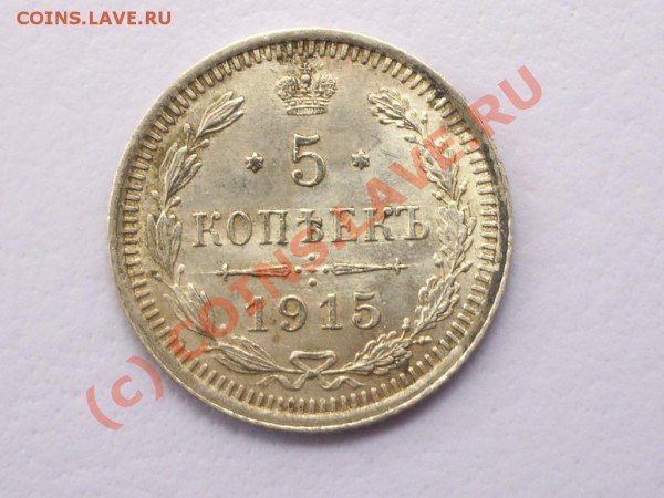 Продам разные монеты - IMGP1947