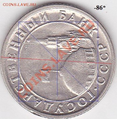 Монетные браки - предпродажная оценка - 50 коп. (Л) 1991 г. - поворот_