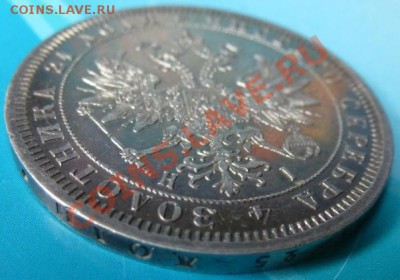 1 рубль 1868 СПБ HI (повторно) - 68б.JPG