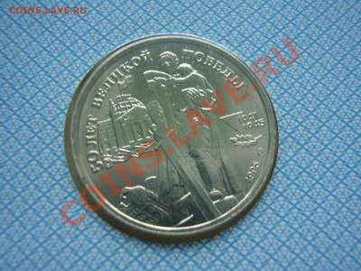 Набор 50 лет победы в Великой Отечественной Войне до 1марта - P1300014.JPG