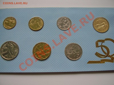 Набор 50 лет победы в Великой Отечественной Войне до 1марта - P1300013.JPG