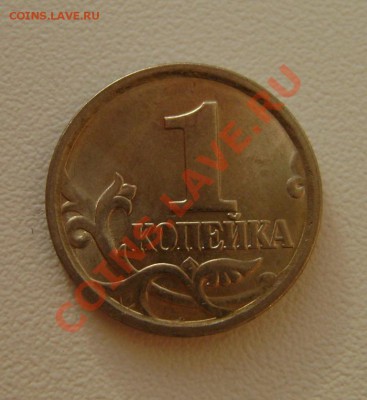 1 коп. 2006сп.Шт.3.22Б по ЮК. Редкая. - 1 коп. 2006сп.об.ст..JPG