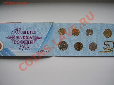 Набор 50 лет победы в Великой Отечественной Войне до 1марта - P1300011.JPG