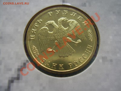 Набор 50 лет победы в Великой Отечественной Войне до 1марта - P1300026.JPG