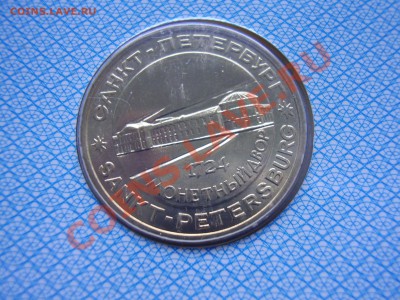 Набор 50 лет победы в Великой Отечественной Войне до 1марта - P1300020.JPG