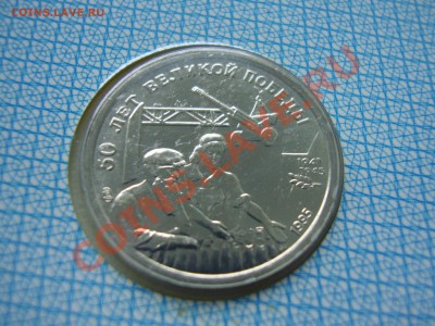 Набор 50 лет победы в Великой Отечественной Войне до 1марта - P1300019.JPG