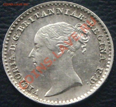 1 пенни, маунди, Англия, 1843г. до 26.02.14 - IMGP9074.JPG