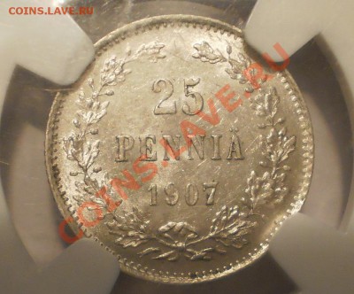 25 пенни 1907 г. L NGC MS62 до 29.02.14 в 22:30 Москвы - P1012321.JPG