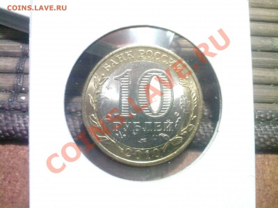 ПЕРМСКИЙ КРАЙ из мешка до 26.02 - 23022014(032)