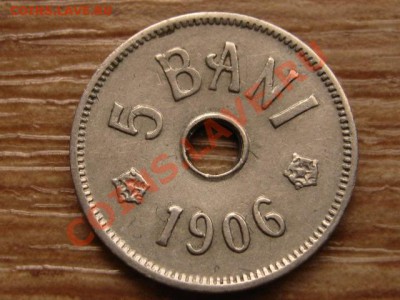 Румыния 5 бани 1906 J до 25.02.14 в 21.00 М - IMG_2153