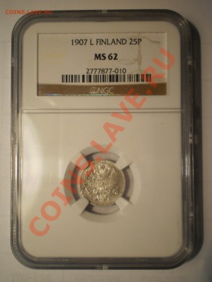 25 пенни 1907 г. L NGC MS62 до 29.02.14 в 22:30 Москвы - P1012324.JPG