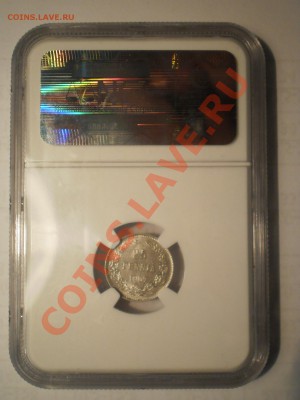 25 пенни 1907 г. L NGC MS62 до 29.02.14 в 22:30 Москвы - P1012325.JPG