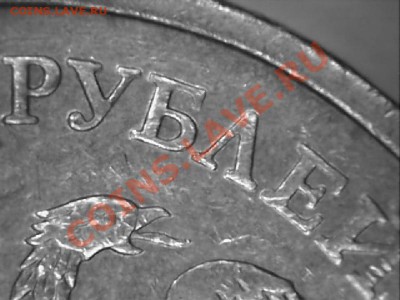 10 рублей 2010 ммд шт. В ? - 9.2.JPG