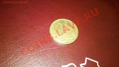 Помогите узнать стоимость Гагарин (без знака двора)? - Гагарин б-о мд2
