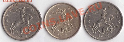 10 копеек 2007 м белая - img091