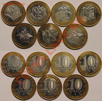 Министерства с номинала до 27.02 - Министерства.JPG