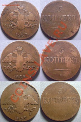 Масонство Медь на оценку Кабинетные - редкие