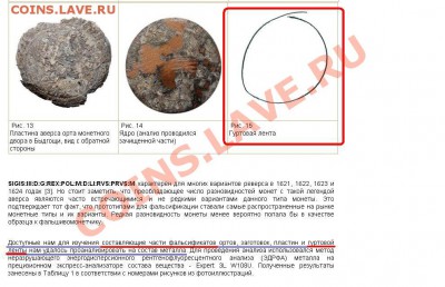 1 рубль 1817 года Александр1, скипетр короче - лентовидная накладка 10.JPG