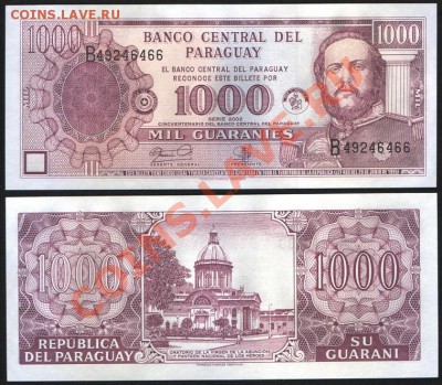Парагвай 1 000 гуарани 2002 до 1.03. 22.00 мск - Парагвай  1 000 гуарани 2002 г (50 лет Центральному Банку Парагвая)