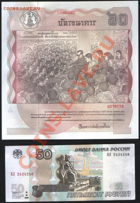 Таиланд 60 бат 1987 до 1.03. 22.00 мск - 2-2
