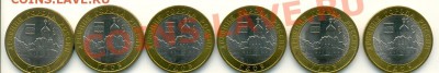 10 рублей 2007 ГДОВ спмд МЕШКОВЫЕ Unc (6 штук) 26.02 22:00 - сканирование0009